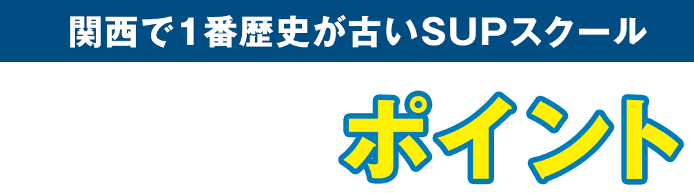 PUKA PUKAの施設情報