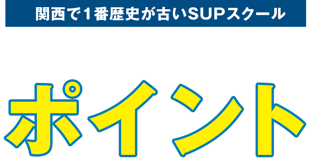 PUKA PUKAの施設情報